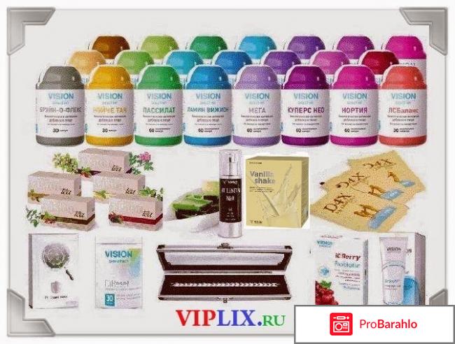 Бады визион 