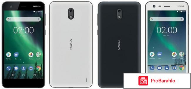 Нокиа 2 отзывы отрицательные отзывы