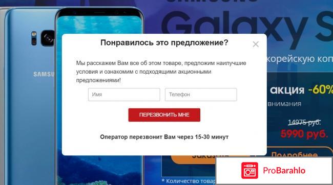 Http freesale pro отзывы реальные отзывы