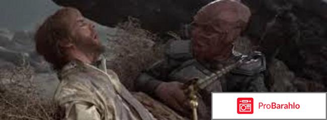 Враг мой отрицательные отзывы