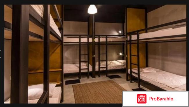 Москва хостелы отрицательные отзывы