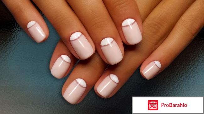 Лунный маникюр 