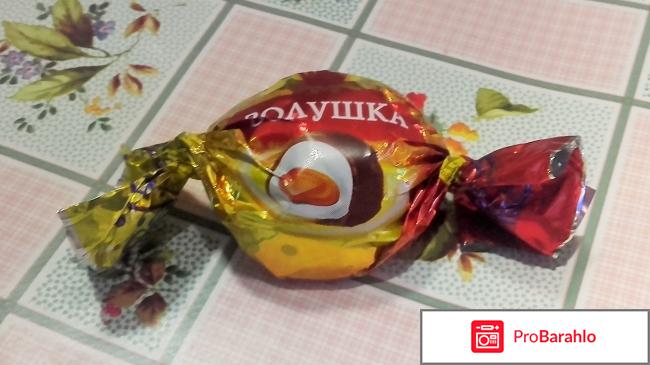 Конфеты Эссен Продакшн Золушка 