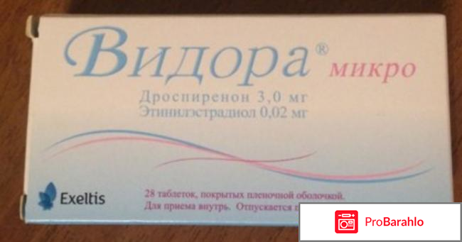 Видора отзывы 