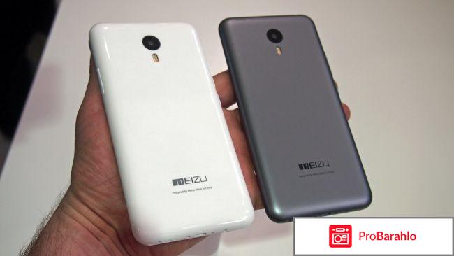 Телефон мейзу отрицательные отзывы