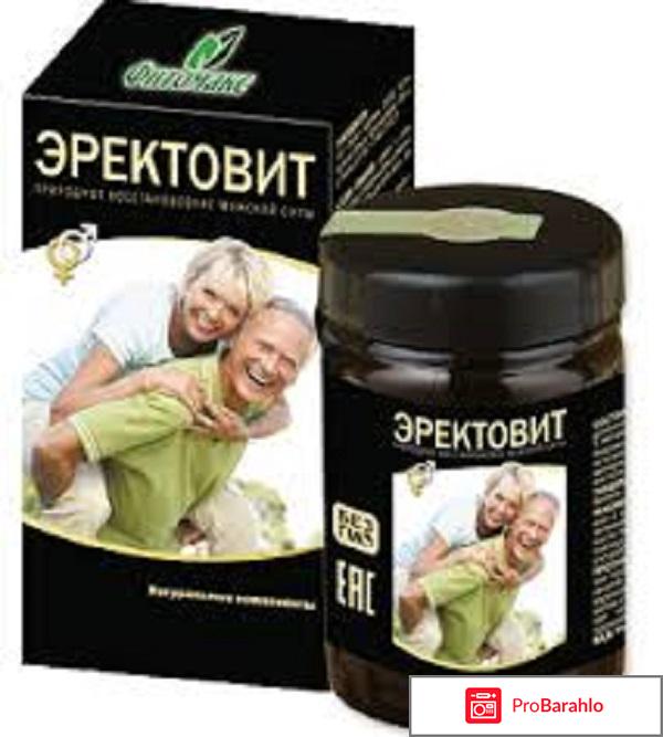 Эректовит правда или развод отрицательные отзывы