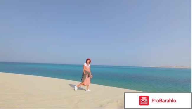 Орёл и Решка. Доха. Рай и Ад-2. фото