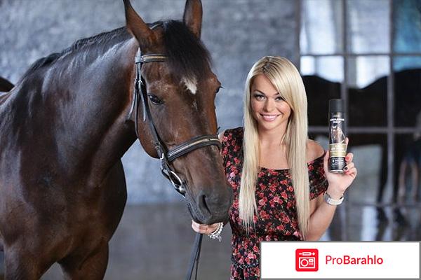 Шампуни лошадиная сила отрицательные отзывы