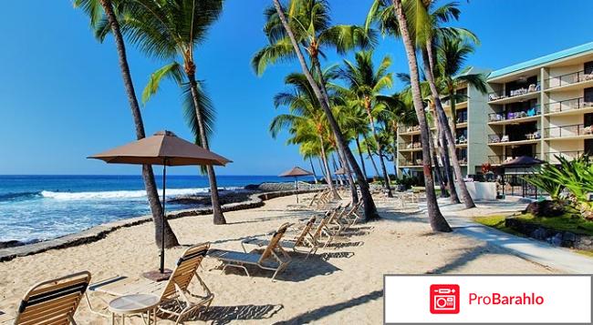 Отдых на гавайях отрицательные отзывы