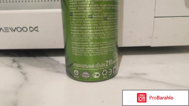 Лак для волос 