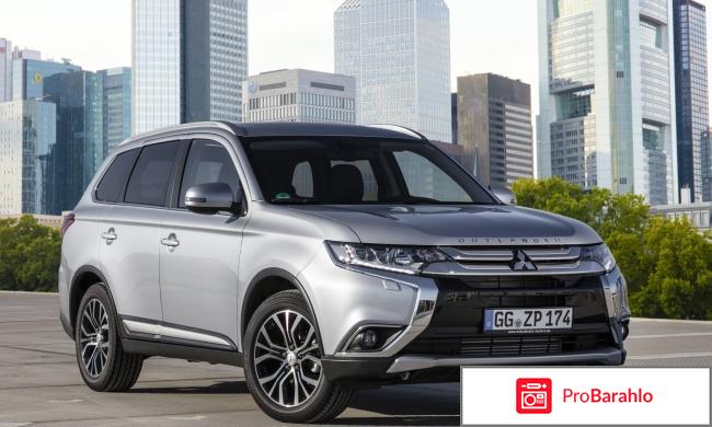 Мицубиси аутлендер отзывы владельцев недостатки отрицательные отзывы