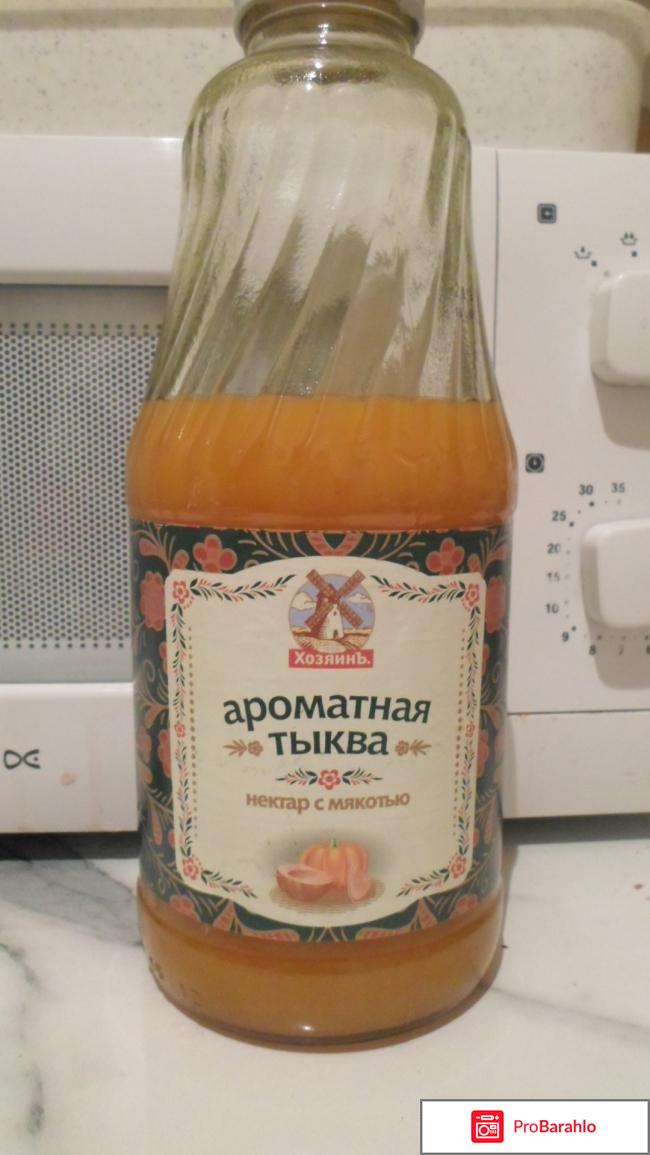 Нектар с мякотью 