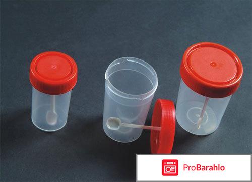 Расшифровка копрограммы отрицательные отзывы