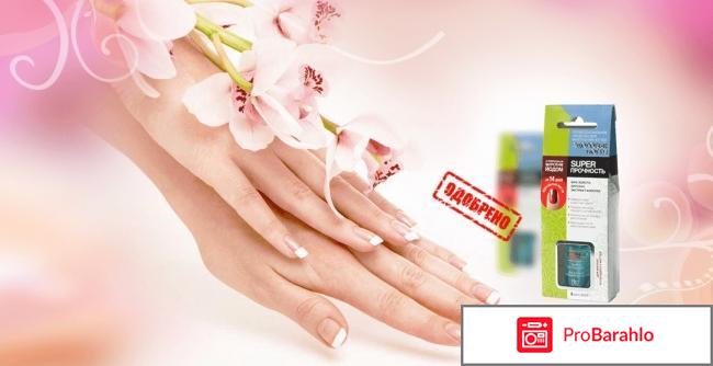 Fito Nails System для ногтей: цена, отзывы, купить 