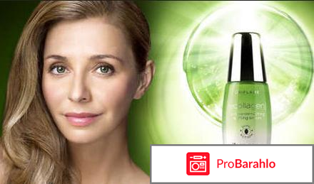 Сыворотка гиалуроновая кислота отрицательные отзывы