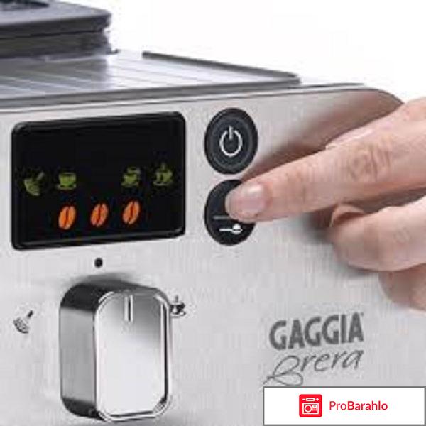 Кофемашина GAGGIA Brera black отзывы владельцев