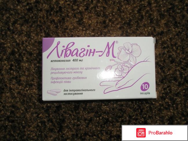 Пессарии Монфарм 