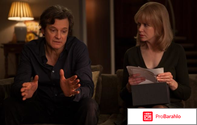 Прежде чем я усну отзывы о фильме отрицательные отзывы