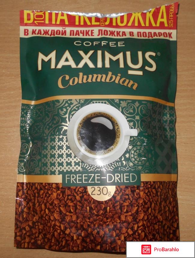 Растворимый кофе Maximus Columbian 