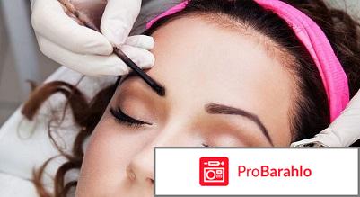 изображение Хна для бровей Mayur