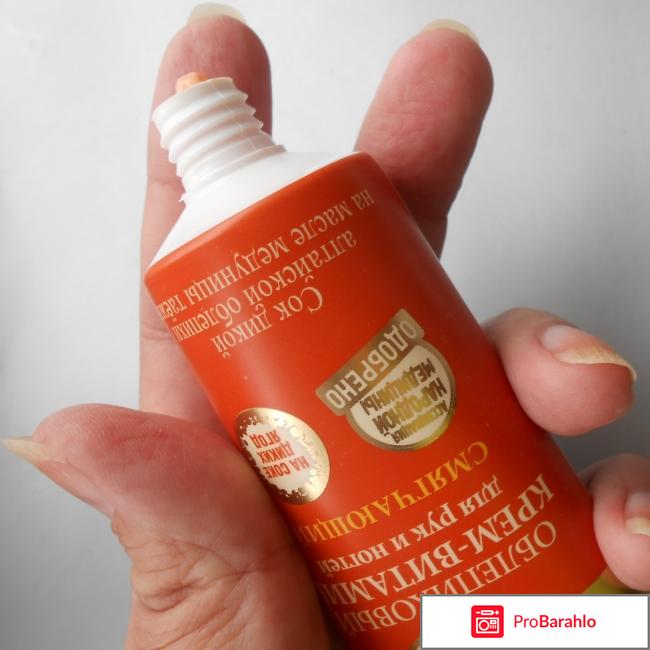 Облепиховый крем-витамин для рук и ногтей отрицательные отзывы