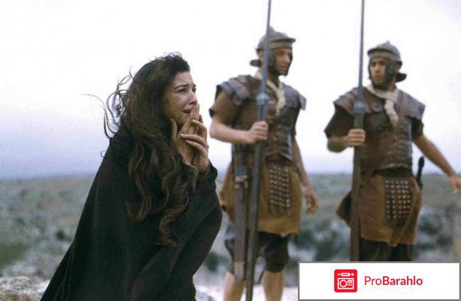 Фильм страсти христовы отзывы отрицательные отзывы