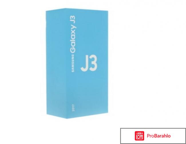 Samsung j330 galaxy j3 2017 отзывы отзывы владельцев