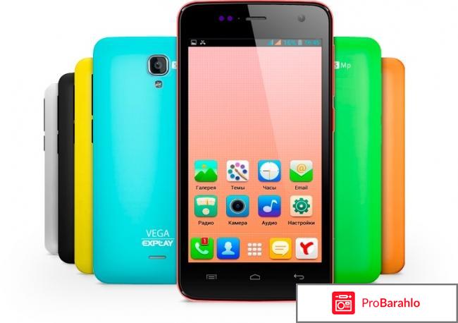 Телефон vega отрицательные отзывы