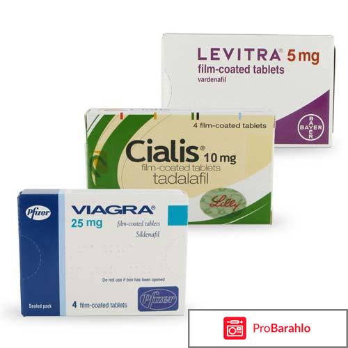 Мед препараты для повышения потенции отрицательные отзывы