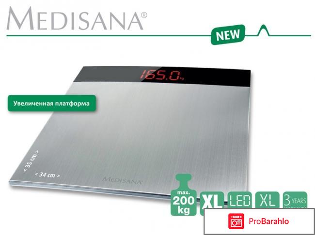 Весы Medisana PS 460 XL обман