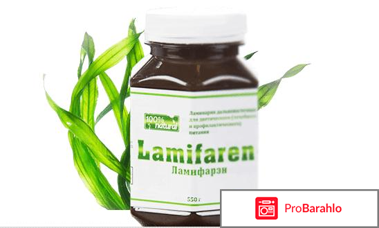 Ламифарэн отзывы реальных людей 