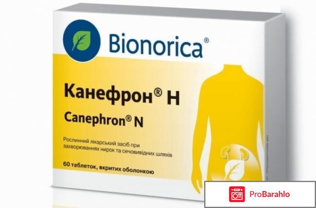 Таблетки от цистита у женщин отзывы отзывы владельцев