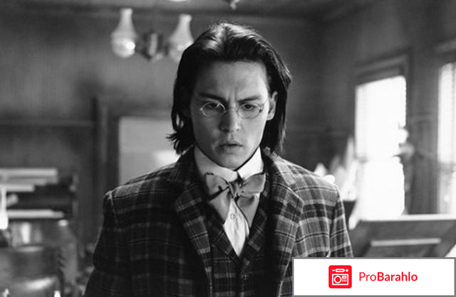 Мертвец отзывы о фильме отрицательные отзывы