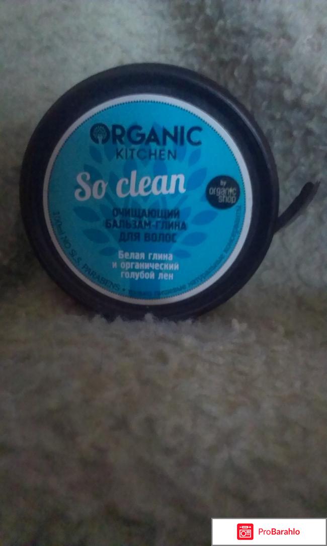 Очищающий бальзам-глина для волос отрицательные отзывы