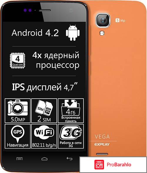 Отзывы explay vega отрицательные отзывы