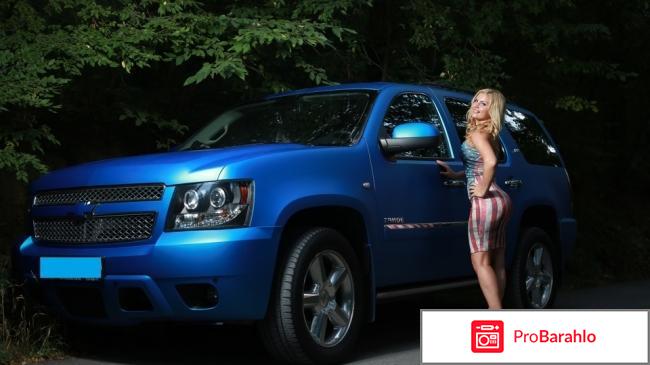 Отзывы владельцев тахо 