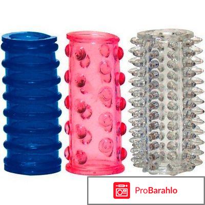 Насадки на член отзывы женщин 