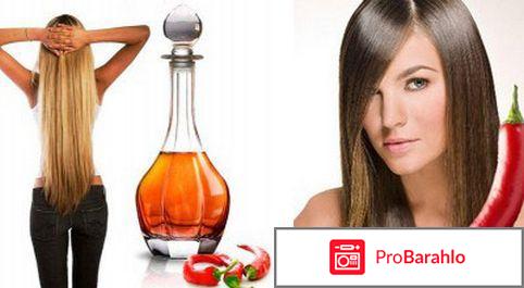 Использование перцовую настойку для роста волос отрицательные отзывы