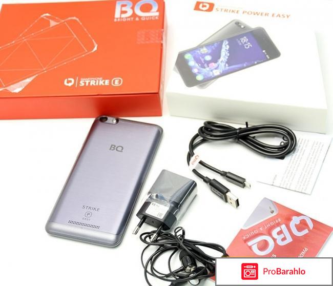 BQ 5058 Strike Power Easy отрицательные отзывы
