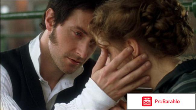 Север и Юг отрицательные отзывы