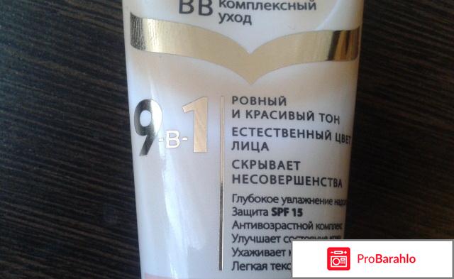 Отзыв о косметике обман