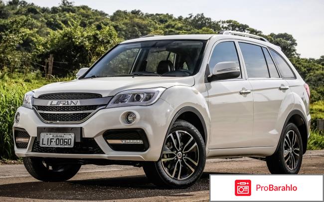 Lifan x60 new отзывы владельцев отрицательные отзывы