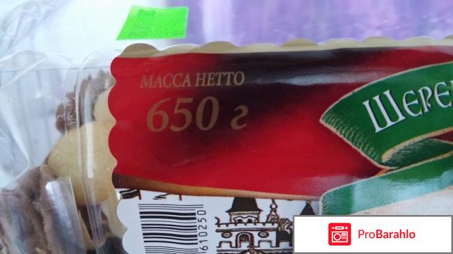 Сказка обман