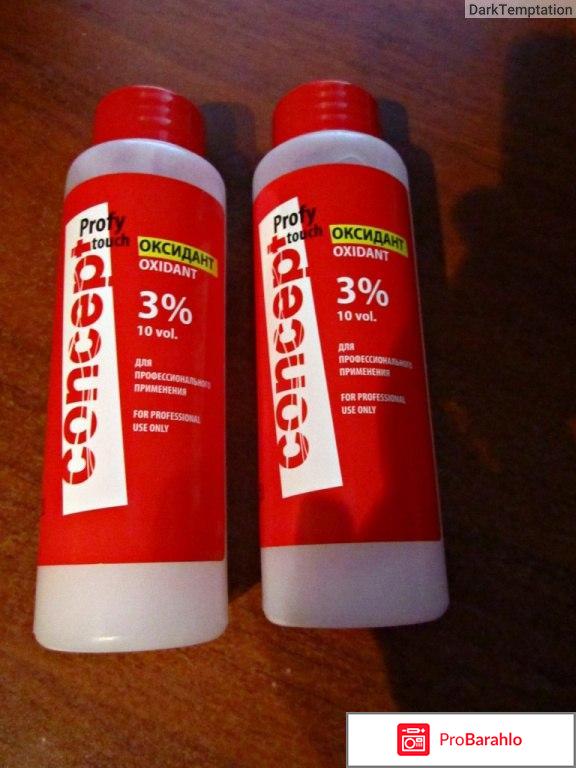 изображение Краска для волос концепт отзывы отрицательные отзывы