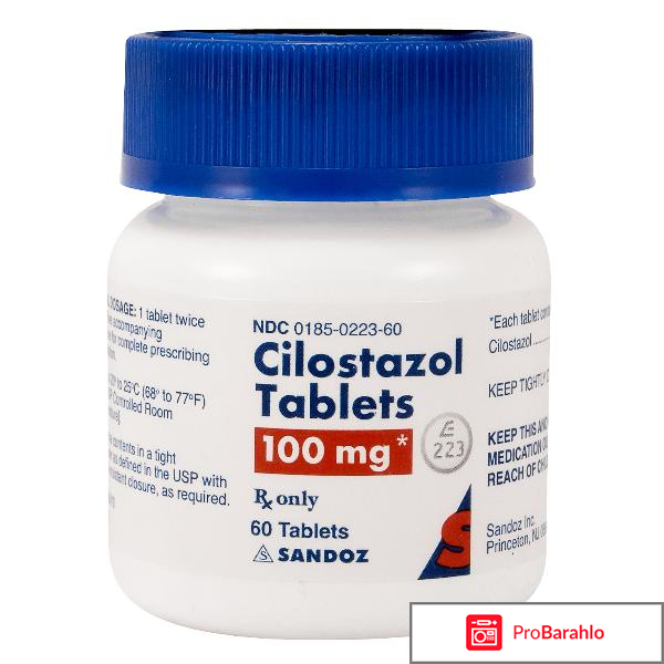 Цилостазол обман