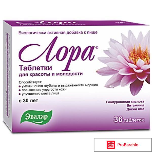 Гиалуроновая кислота эвалар капсулы отзывы специалистов 