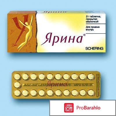 Ярина отзывы женщин после 40 