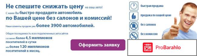 Turbodealer реальные отзывы