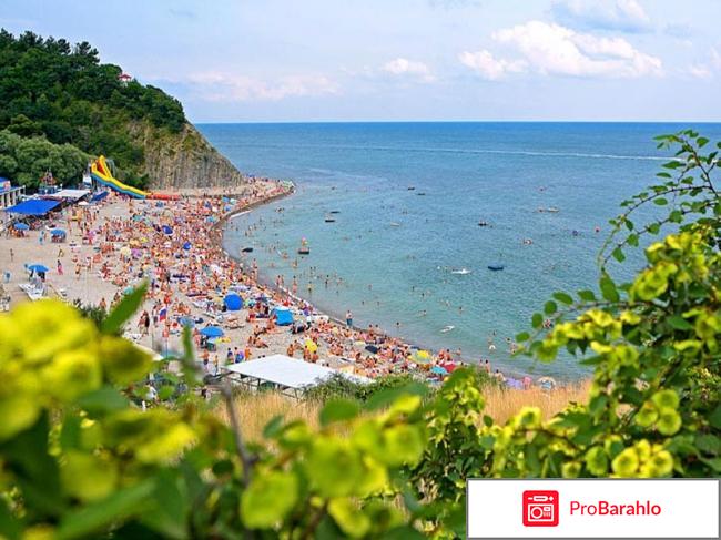 Пляжи геленджика обман