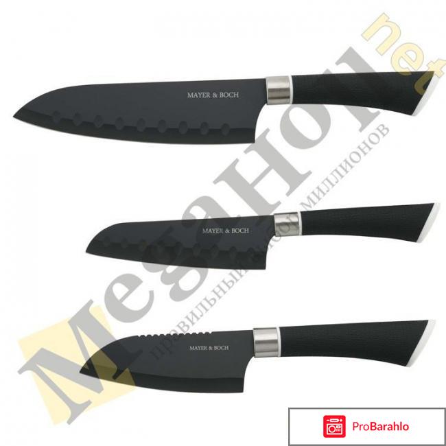 Набор ножей Mayer&Boch MB-24141 обман